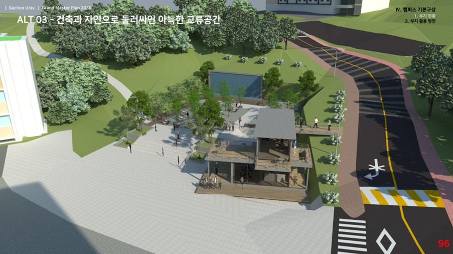 부지 활용 3D 렌더링